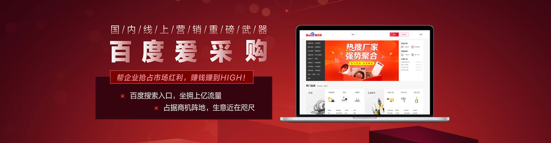 鹰潭sem运营