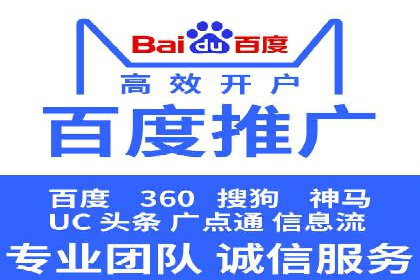 百度搜索广告优化策略——实战案例分享
