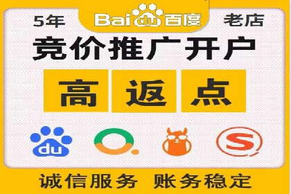 百度竞价托管公司如何实现广告投放的ROI最大化